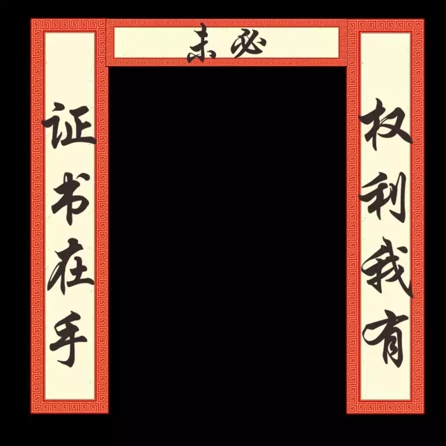 江苏省宁海商标事务所有限公司