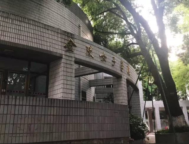 江苏省宁海商标事务所有限公司