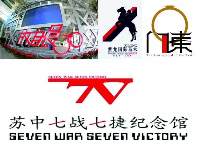 江苏省宁海商标事务所有限公司