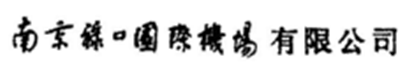 江苏省宁海商标事务所有限公司