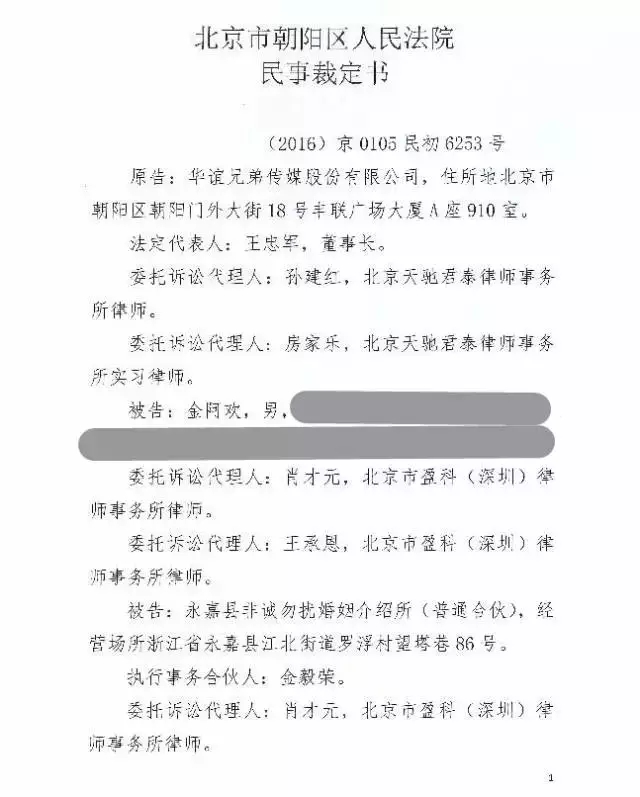 江苏省宁海商标事务所有限公司