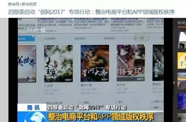 江苏省宁海商标事务所有限公司