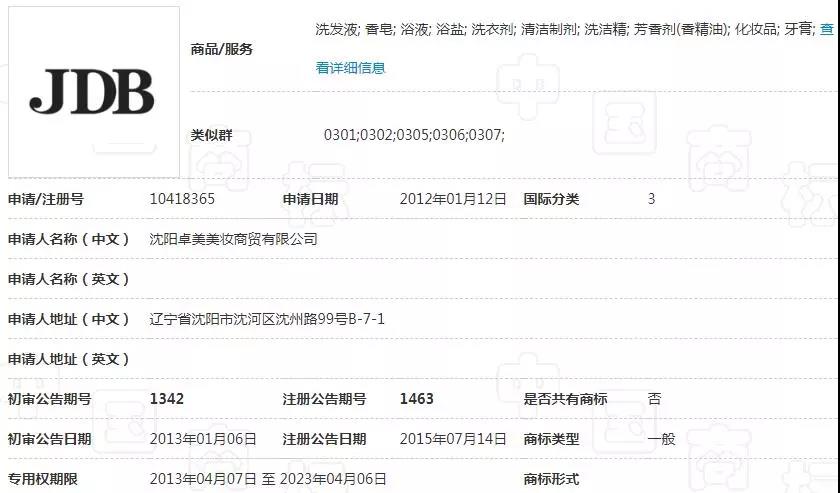 微信图片_20190226143335.jpg
