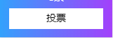 微信图片_20200304160432.png