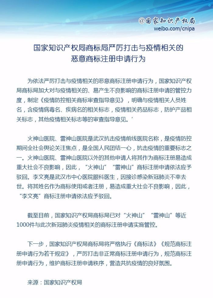 微信图片_20200304161429.jpg