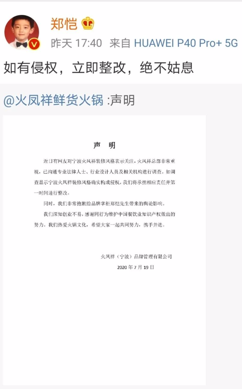 微信图片_20200803095631.png