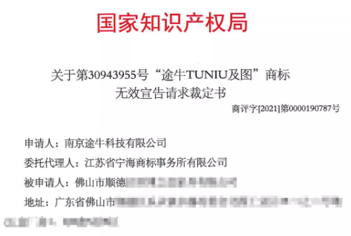 1629697428637085.png 微信截图_20210823134326.png