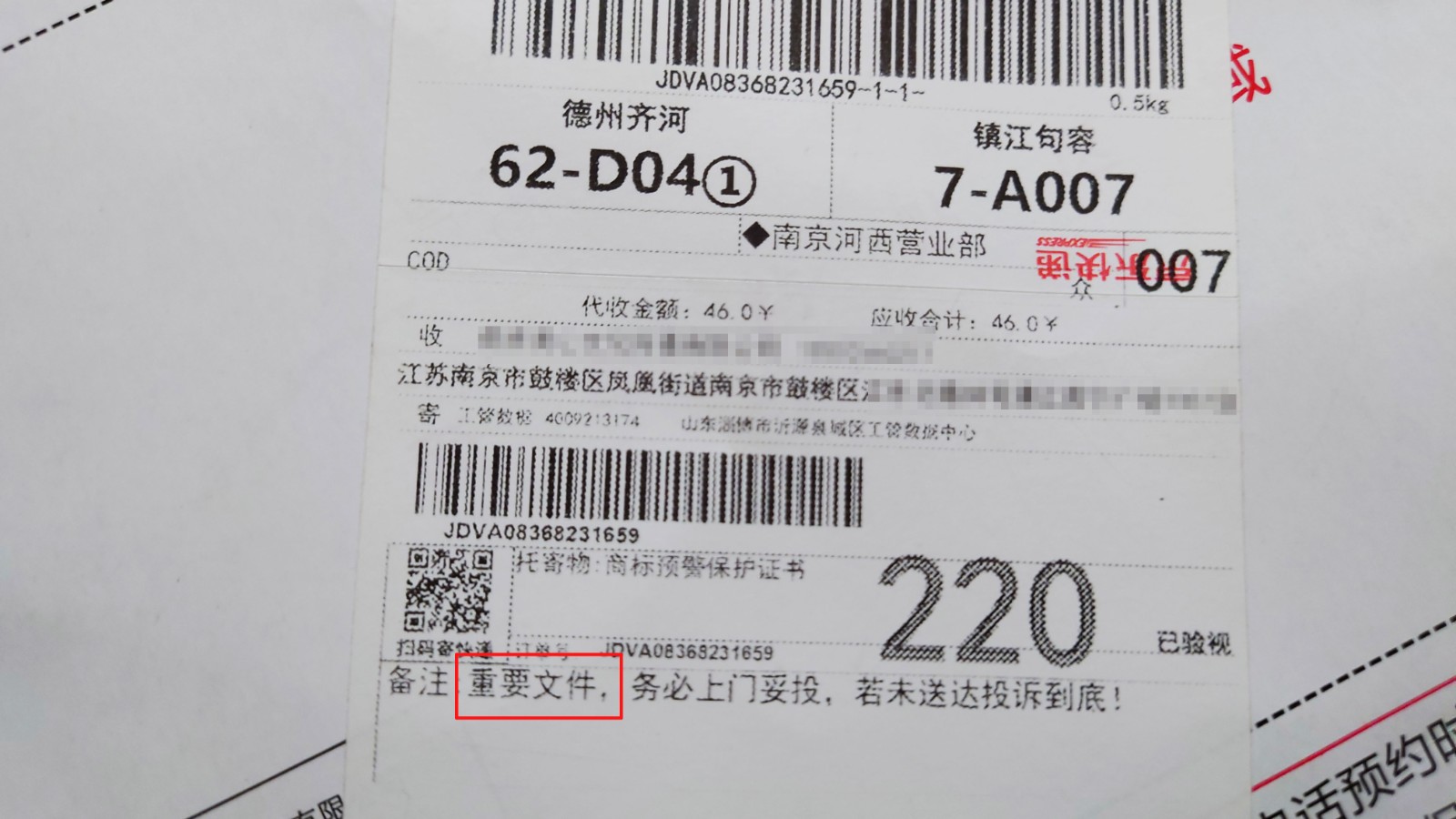 邮件.jpg