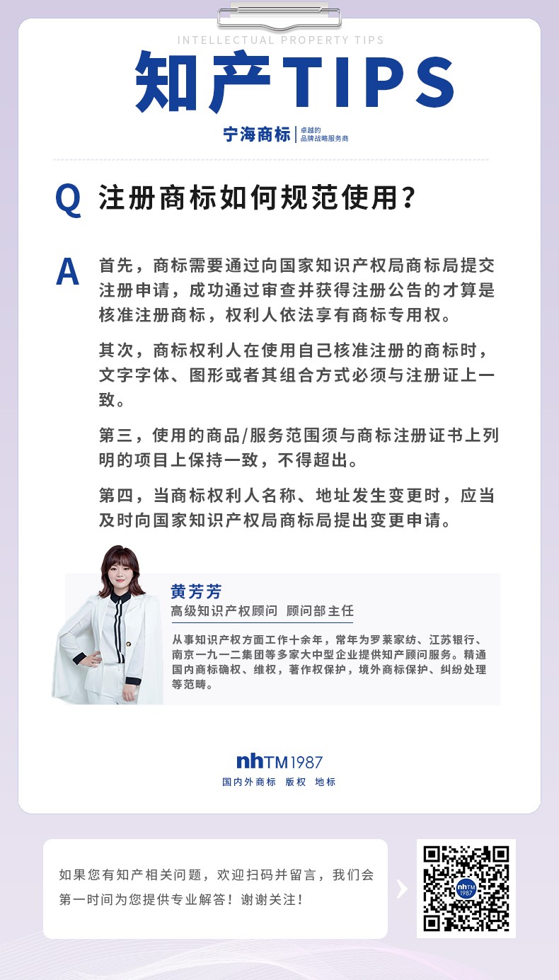 知产TIPS.jpg